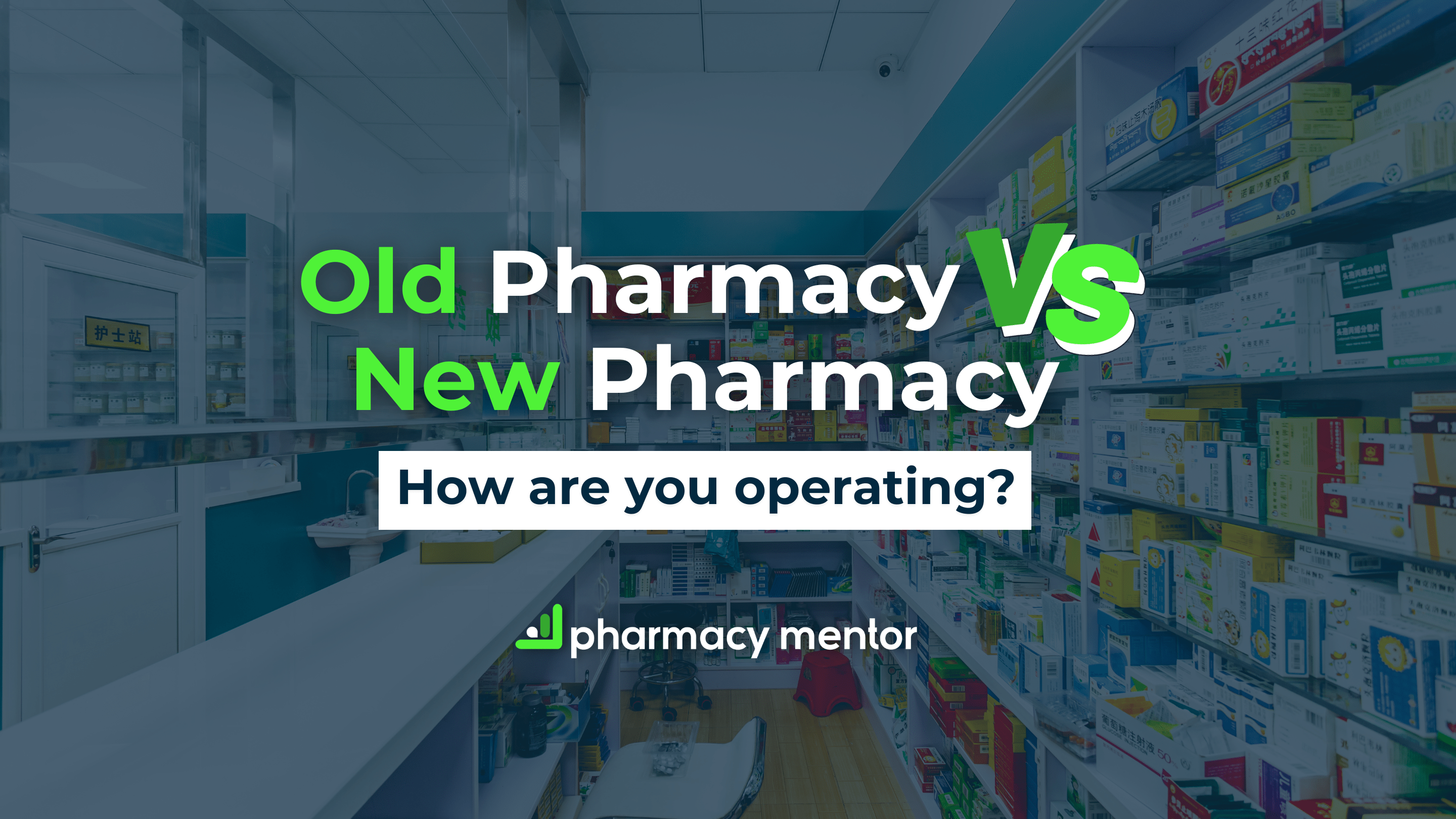 old pharmacy vs new pharmacy